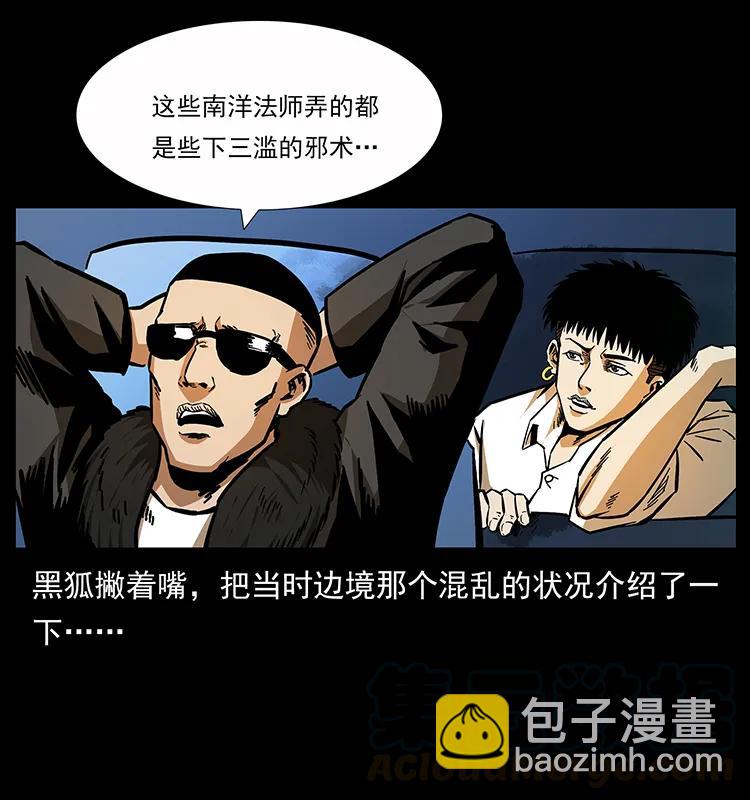 161 虫佛4