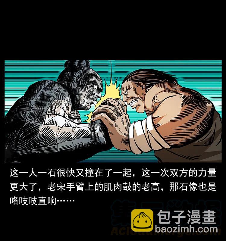 161 虫佛40