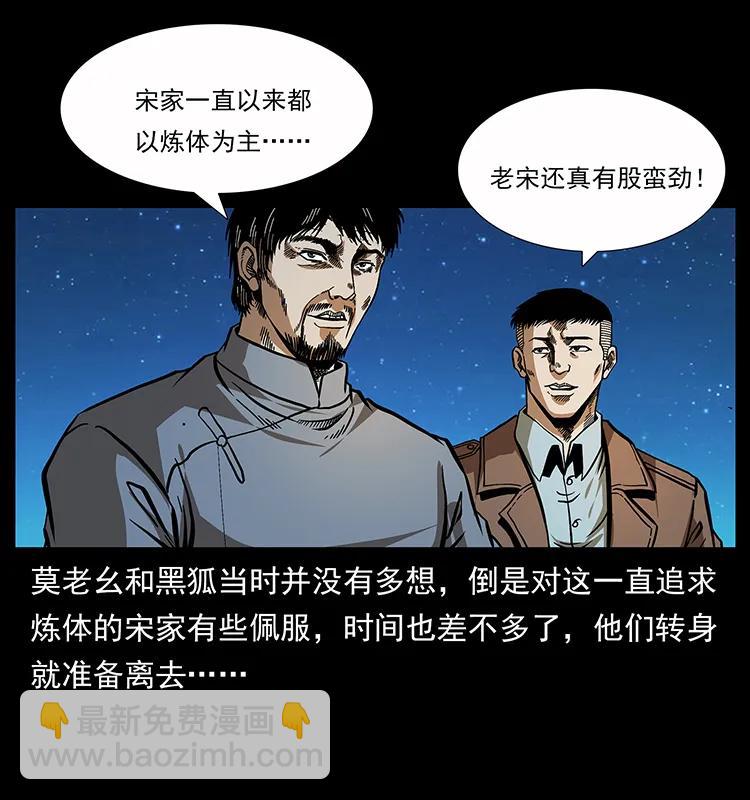 161 虫佛41