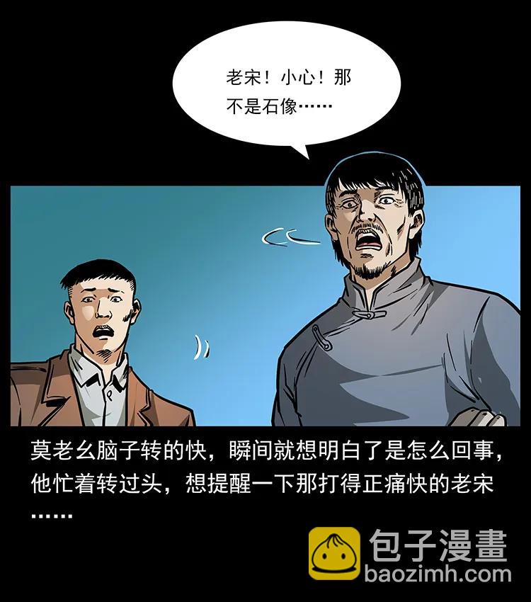 161 虫佛46