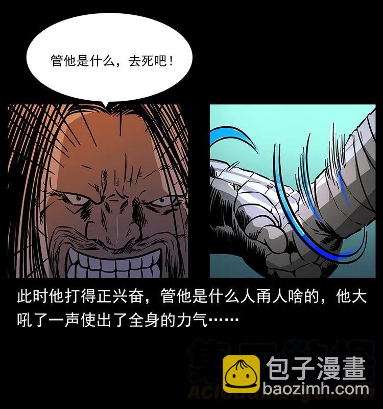 161 虫佛48