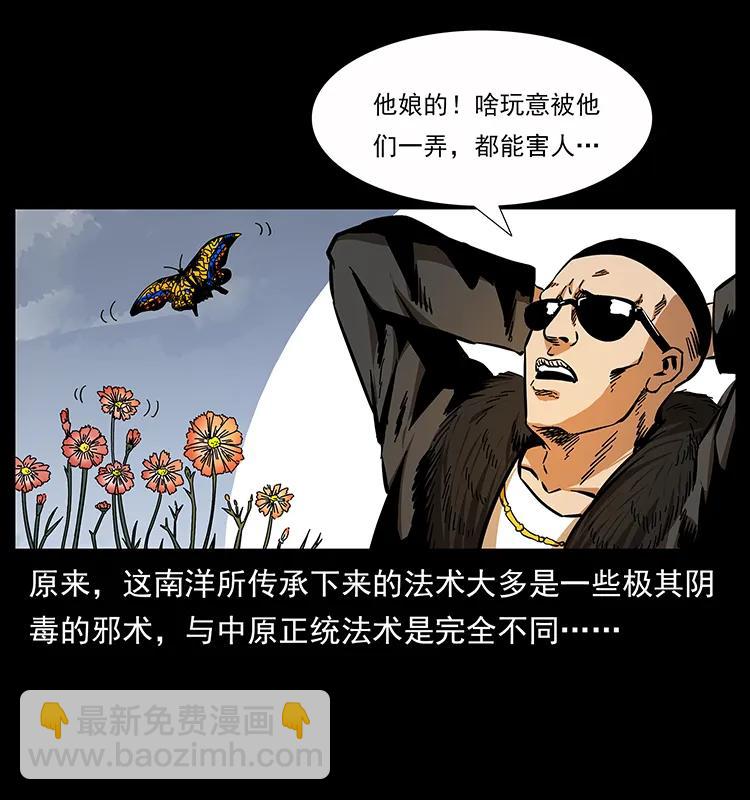 161 虫佛5