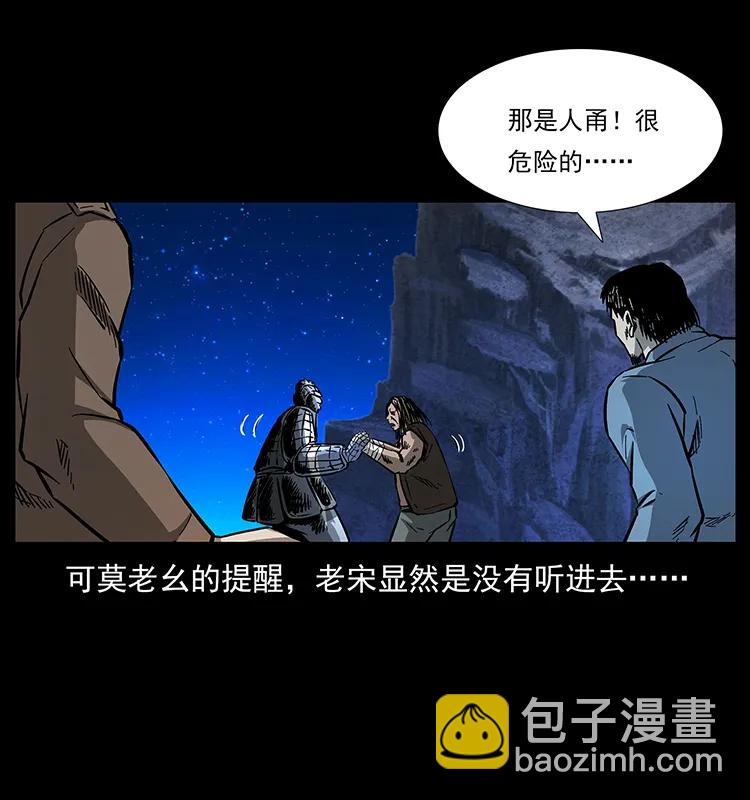 161 虫佛51