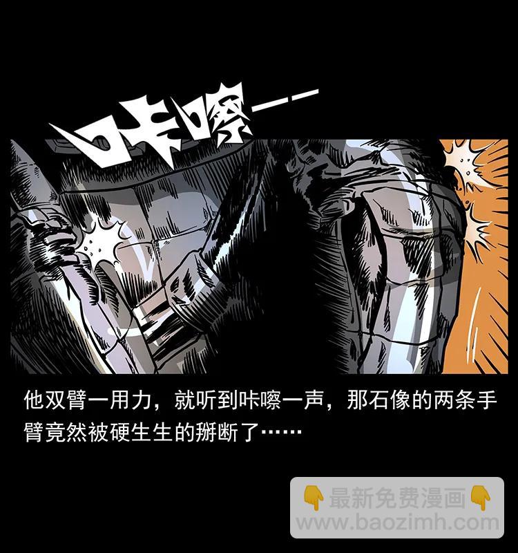 161 虫佛53