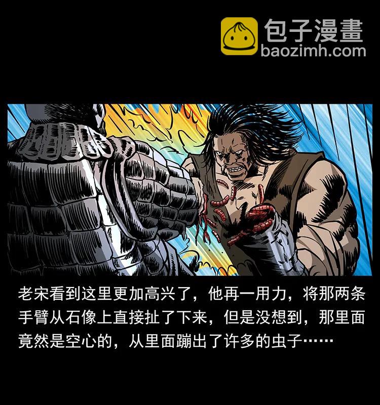 161 虫佛54