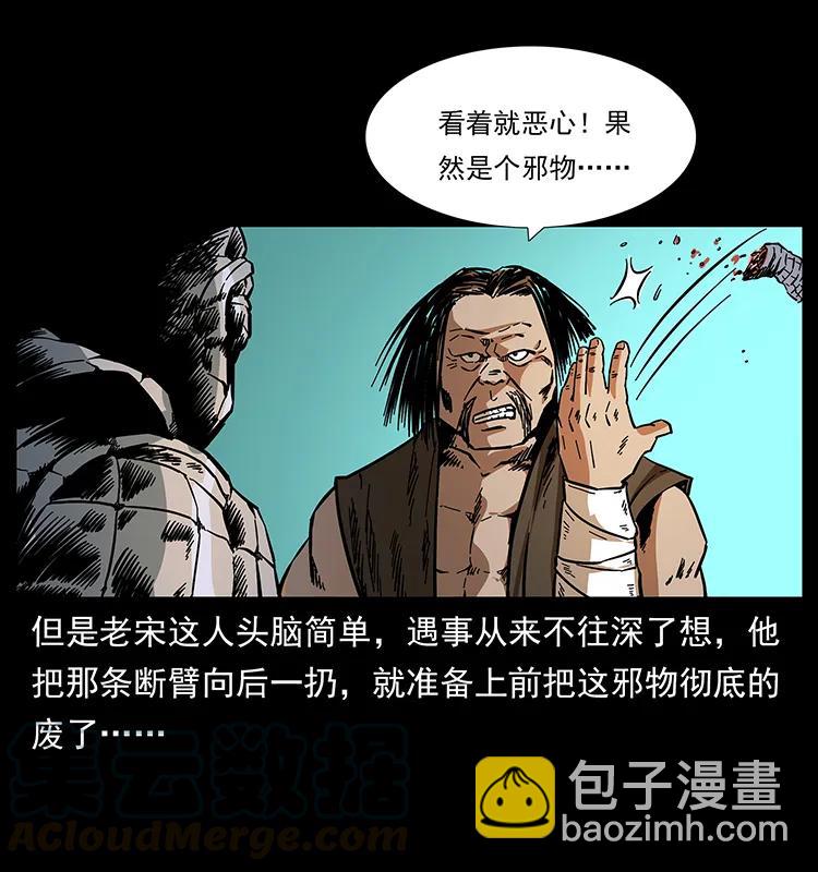 161 虫佛56