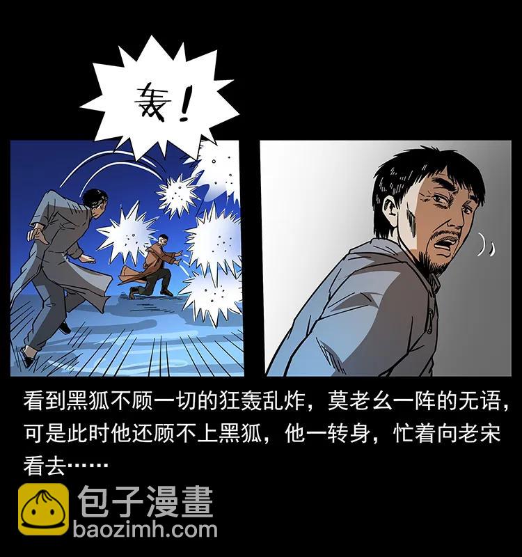 161 虫佛58