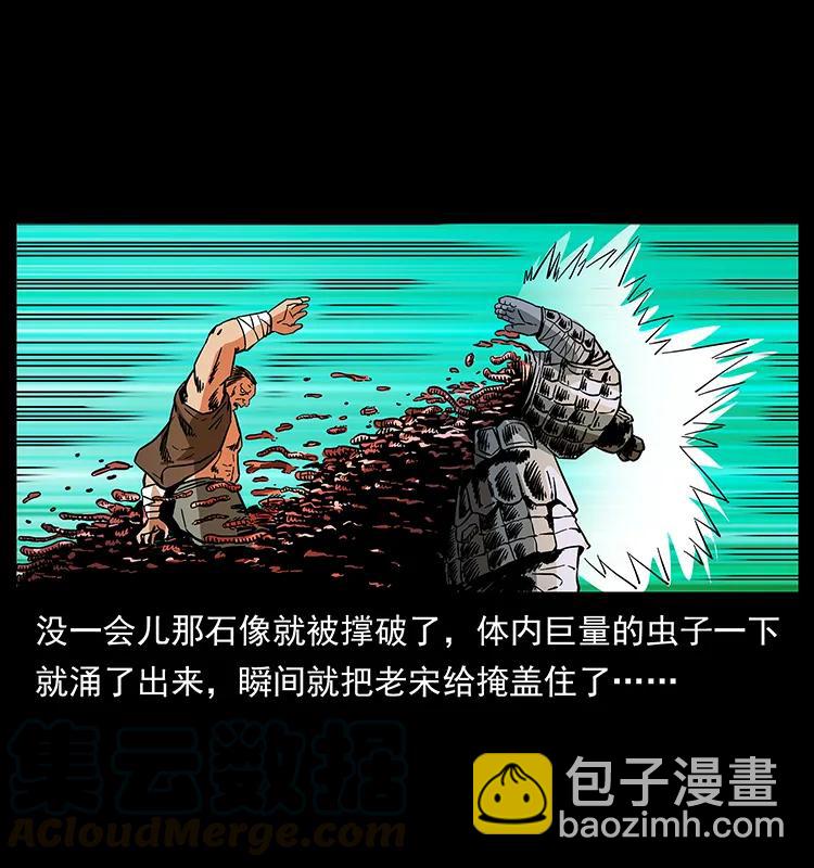 161 虫佛60