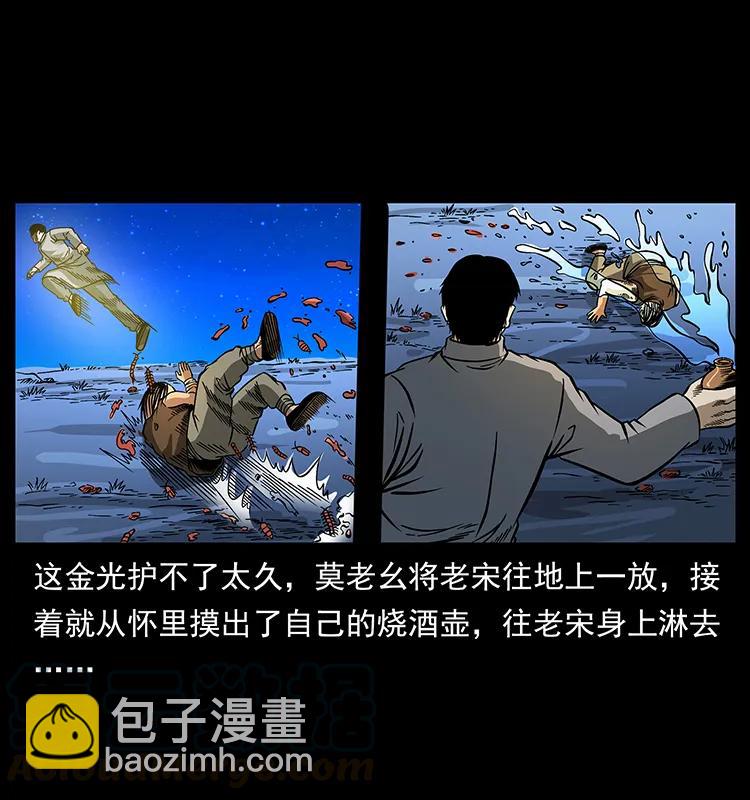 161 虫佛64