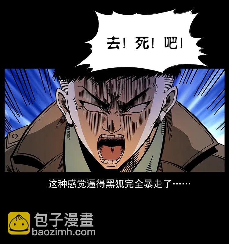 161 虫佛67