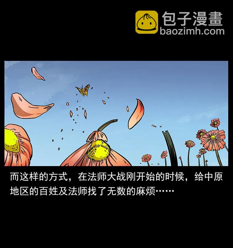161 虫佛7
