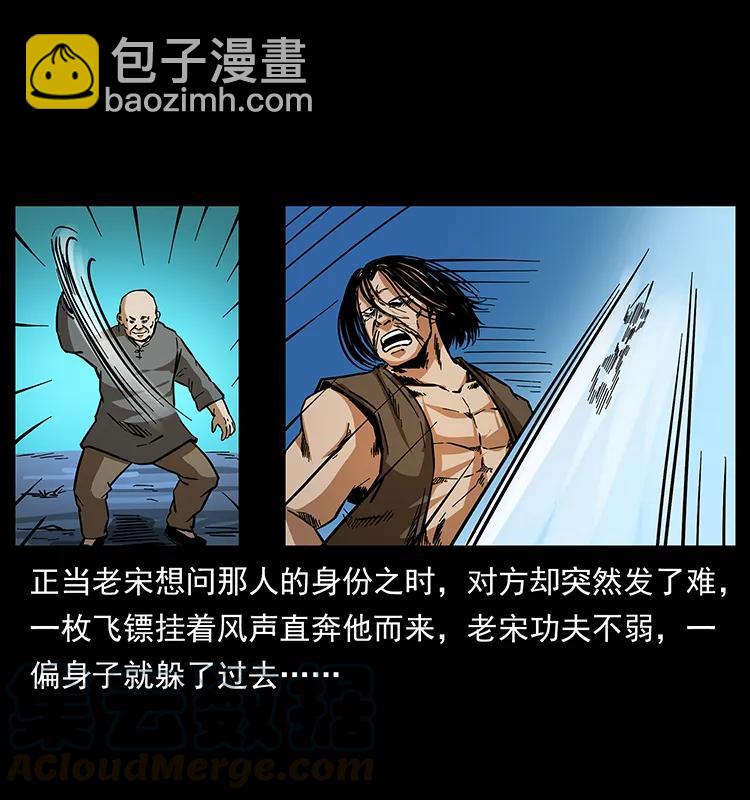161 虫佛76
