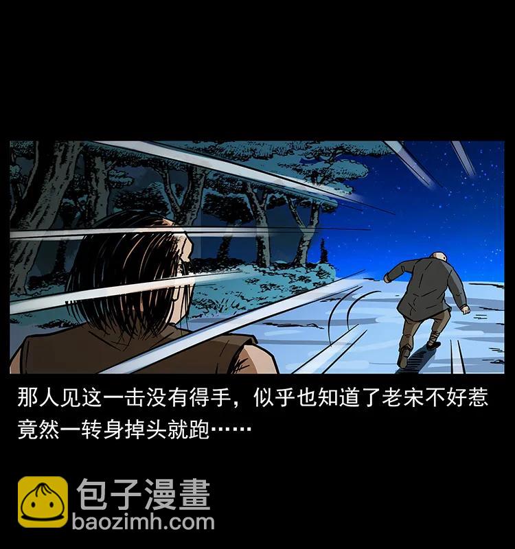 161 虫佛77