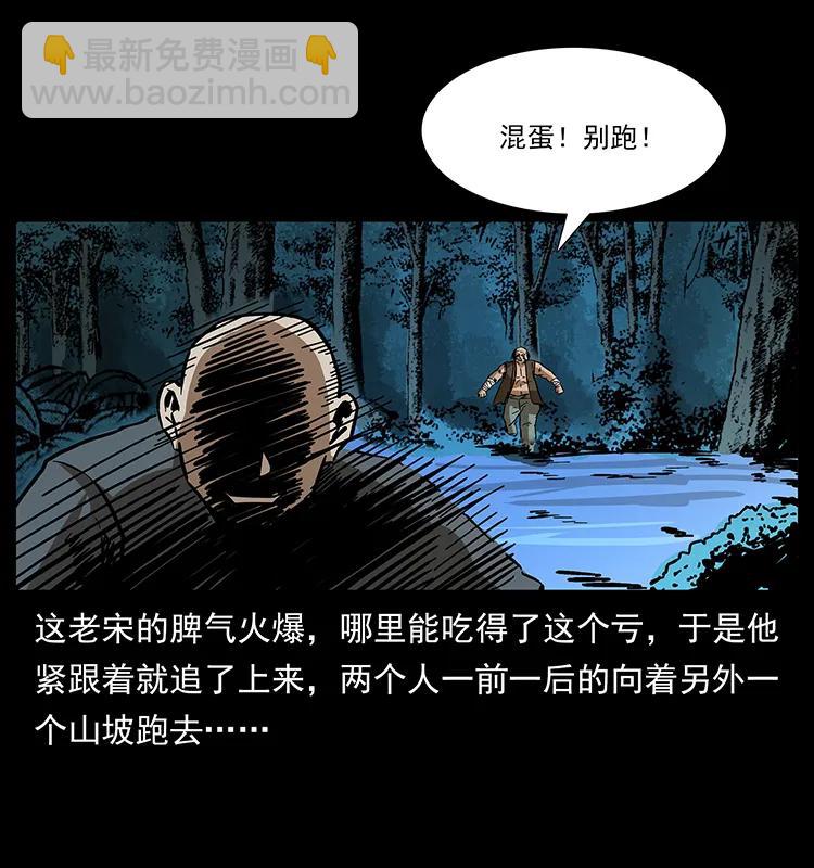 161 虫佛78