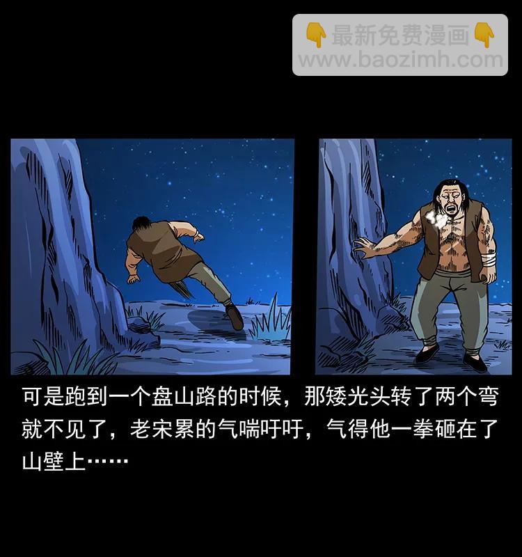 161 虫佛79