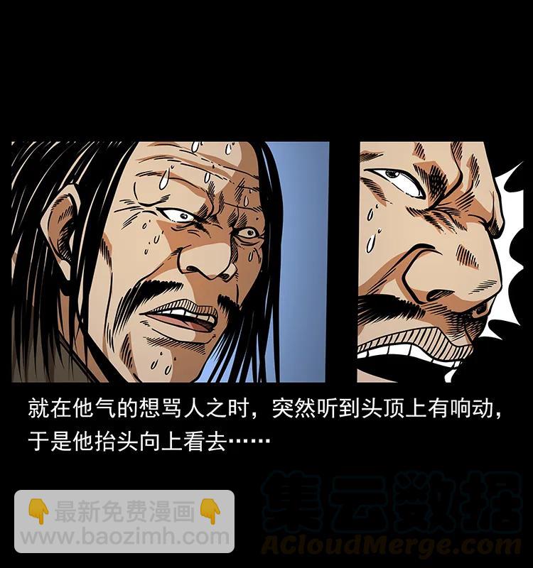 161 虫佛80
