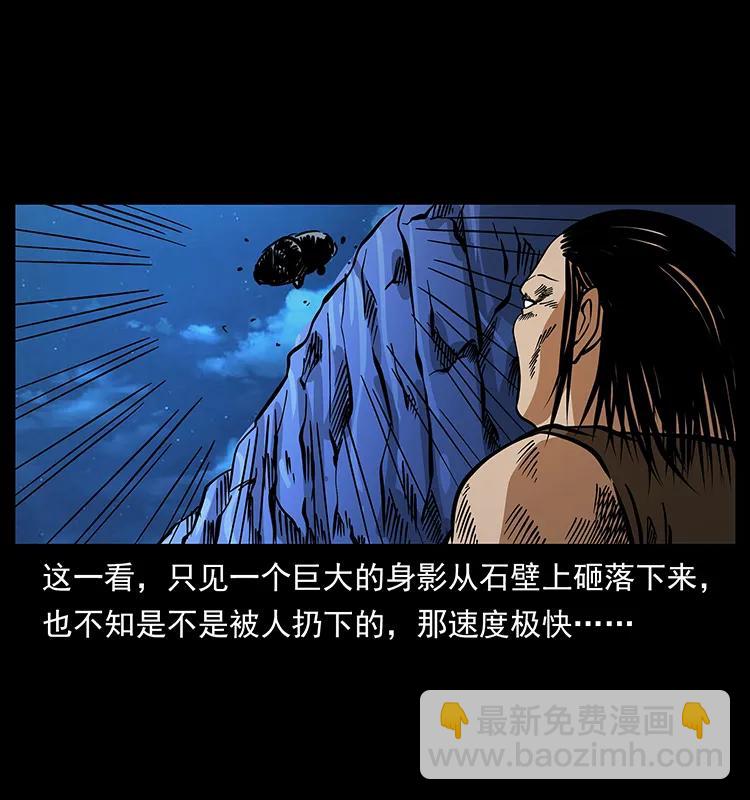 161 虫佛81