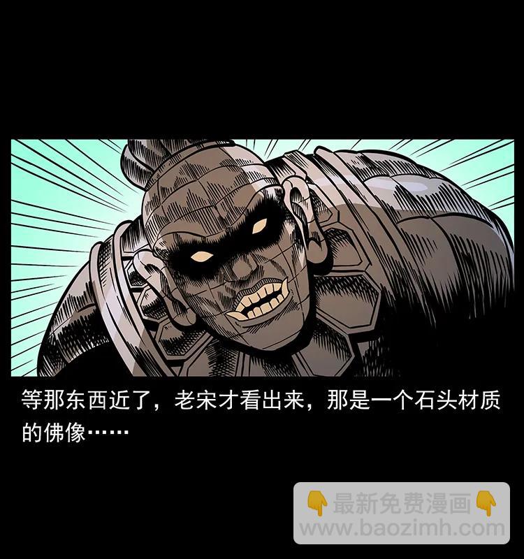 161 虫佛82