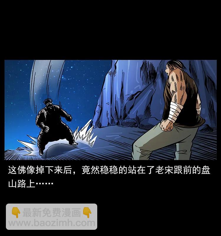 161 虫佛83
