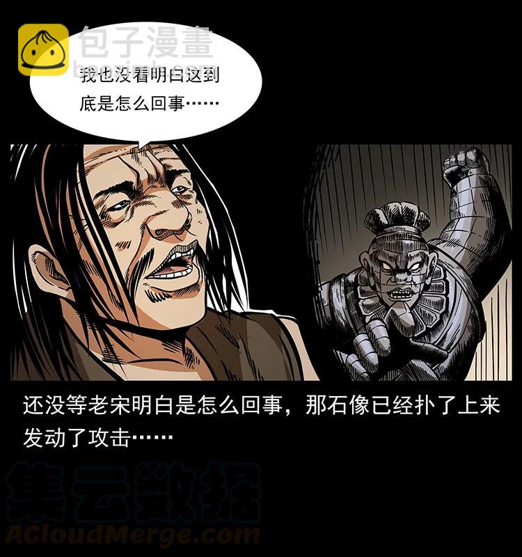 161 虫佛84