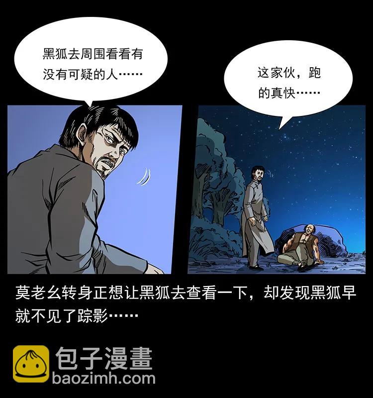 161 虫佛86
