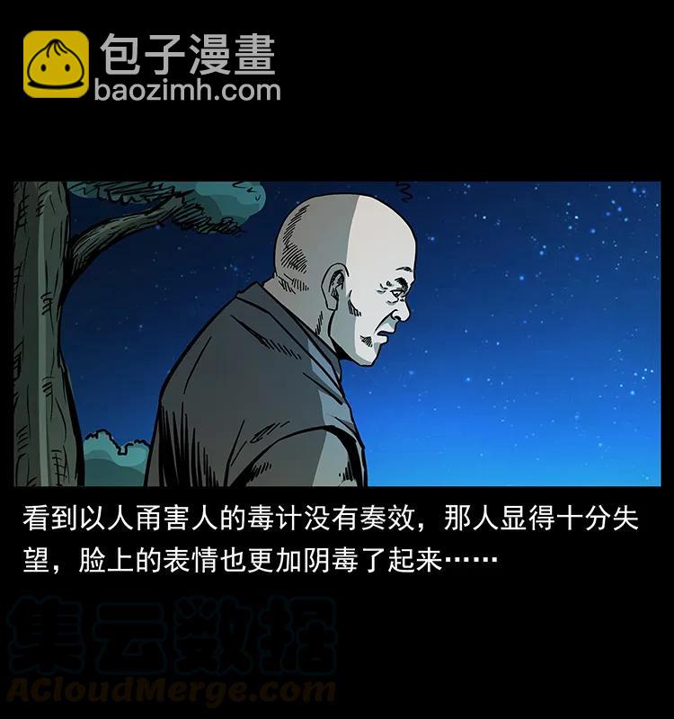 161 虫佛88