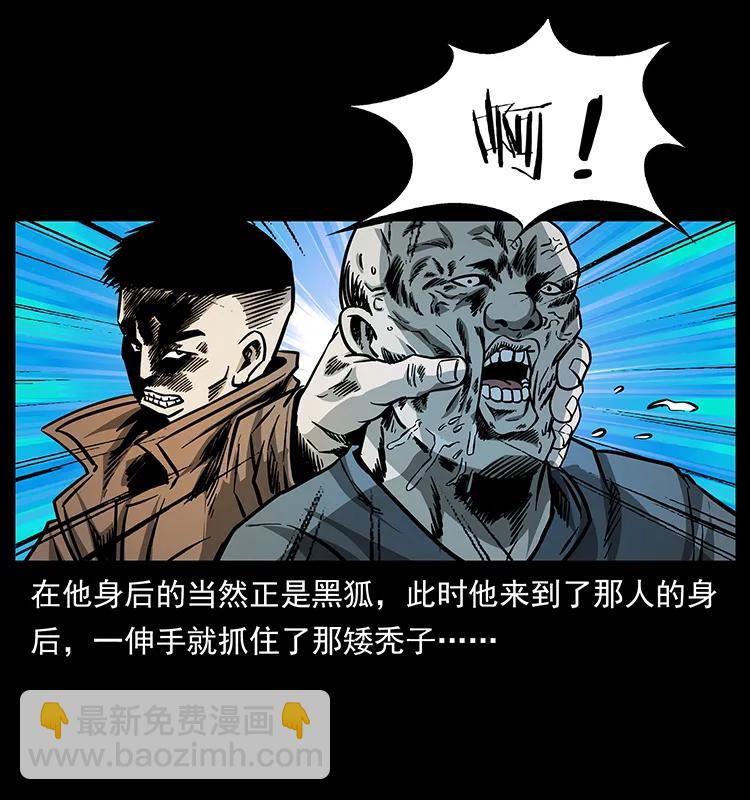 161 虫佛91