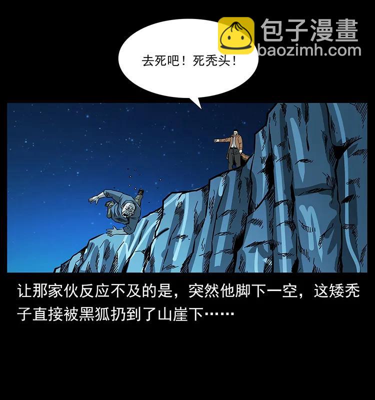 161 虫佛93