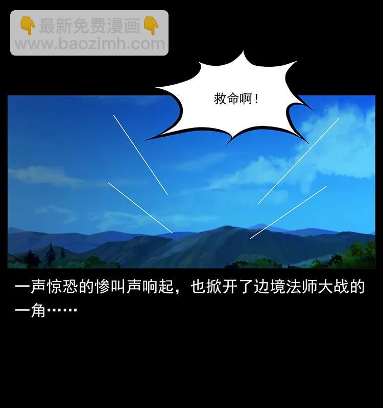 161 虫佛94
