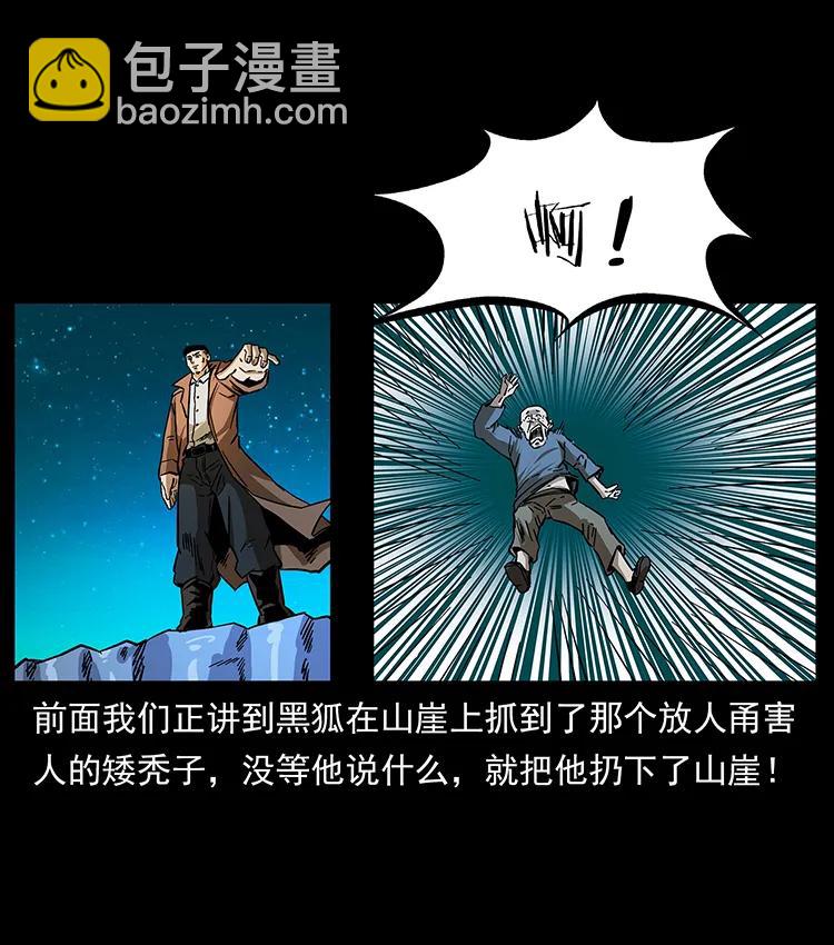 162 祖龙顶1