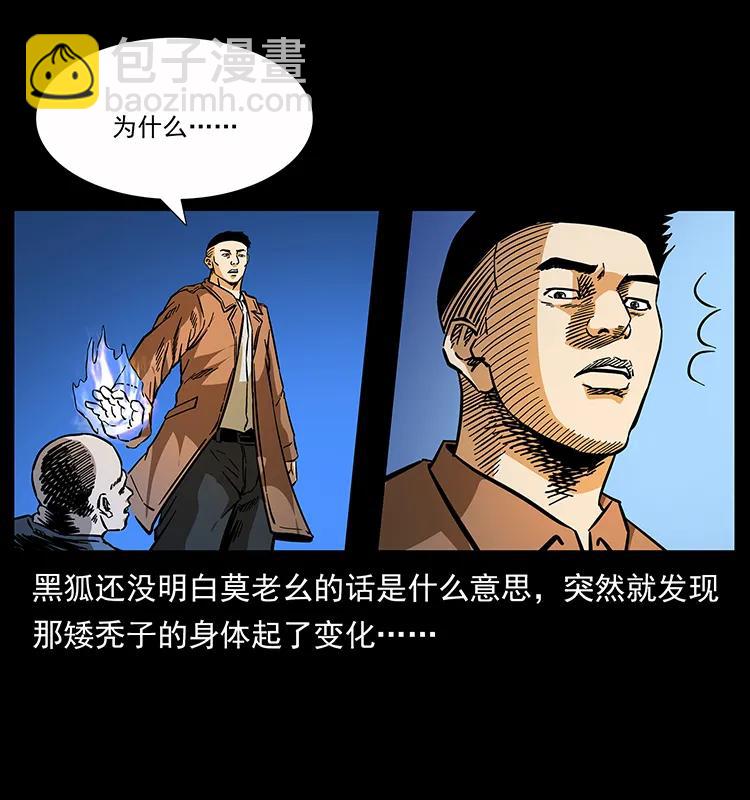 162 祖龙顶10