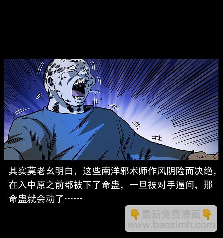 162 祖龙顶11