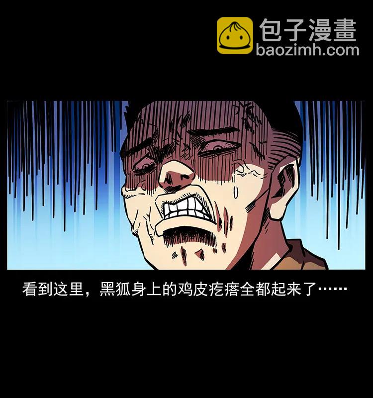 162 祖龙顶14