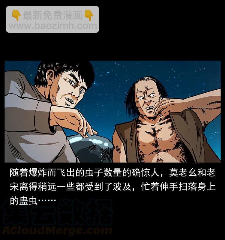 162 祖龙顶16