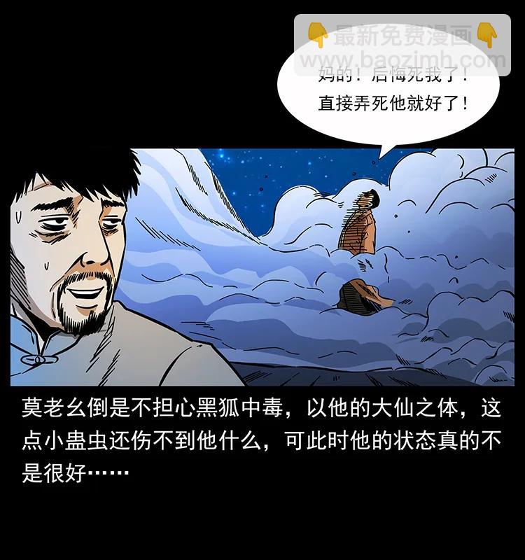 162 祖龙顶17