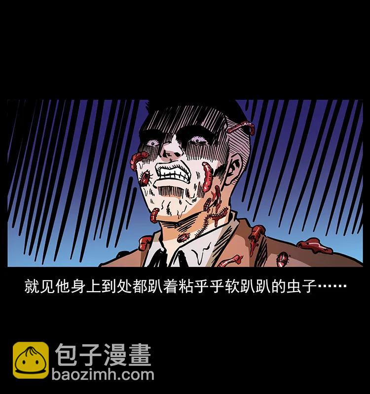 162 祖龙顶18