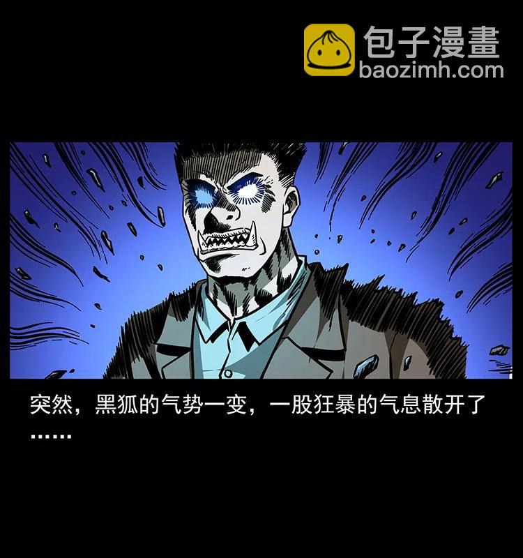 162 祖龙顶19