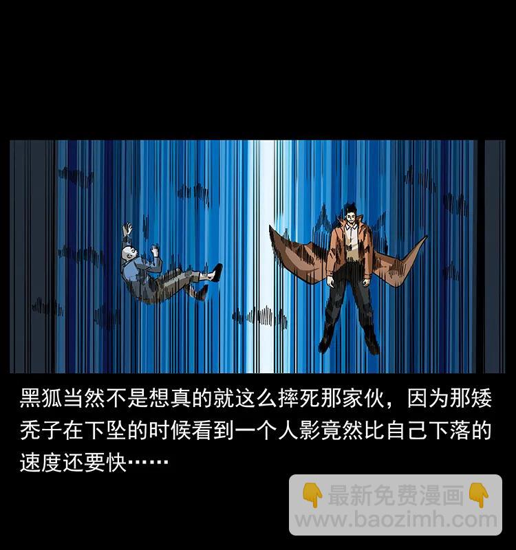 162 祖龙顶2