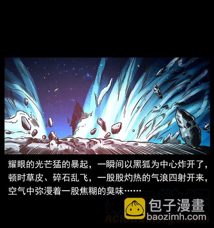 162 祖龙顶20