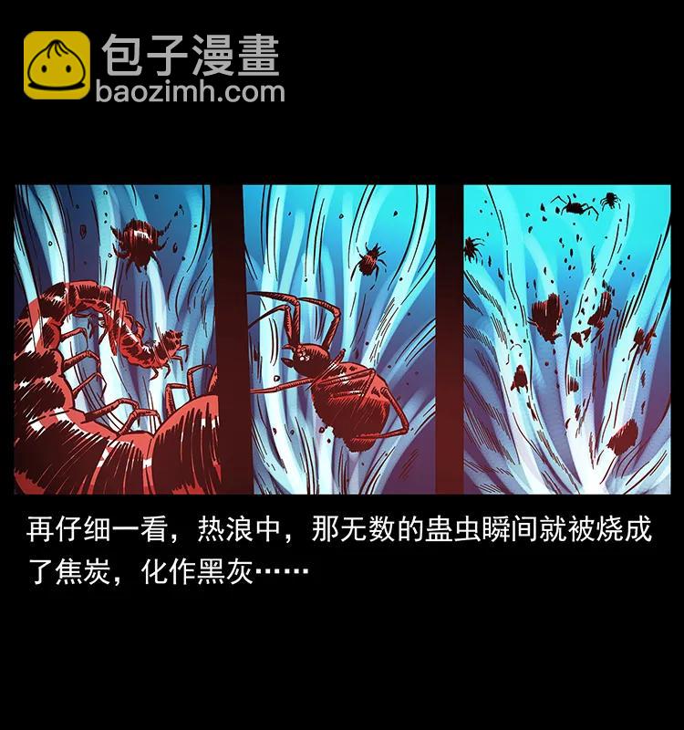 162 祖龙顶21