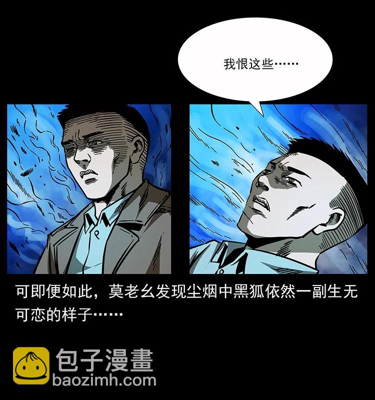 162 祖龙顶22