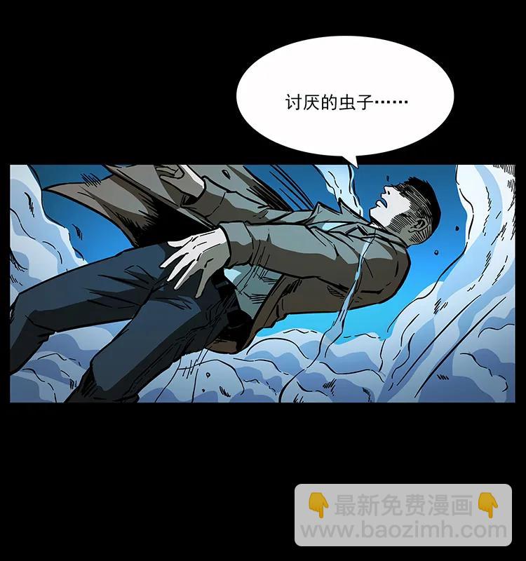 162 祖龙顶23