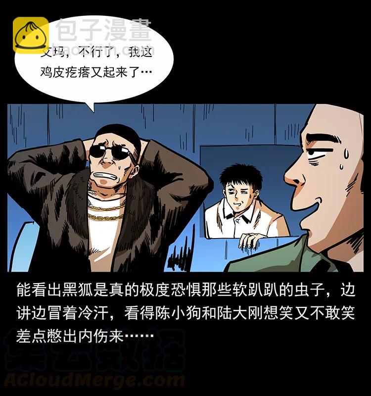 162 祖龙顶24