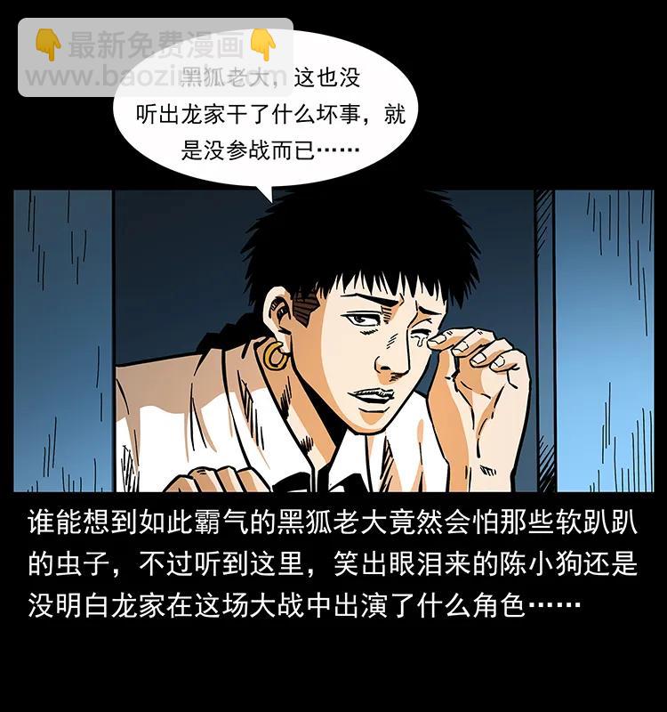 162 祖龙顶25