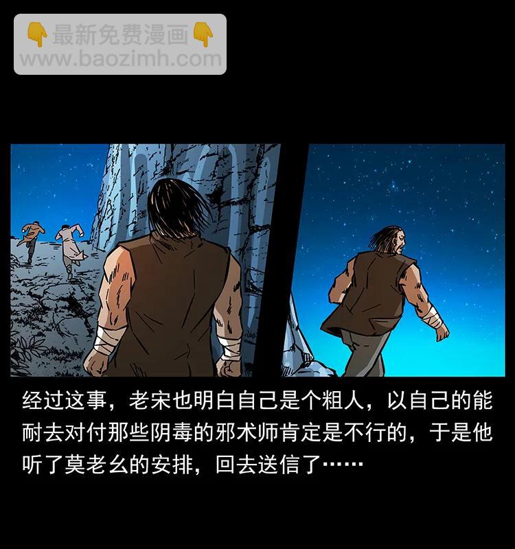 162 祖龙顶30