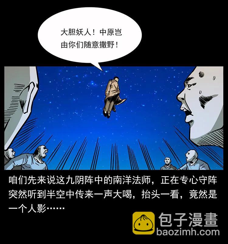 162 祖龙顶35