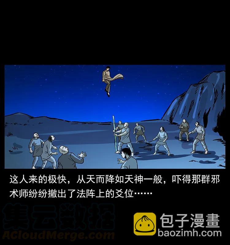 162 祖龙顶36
