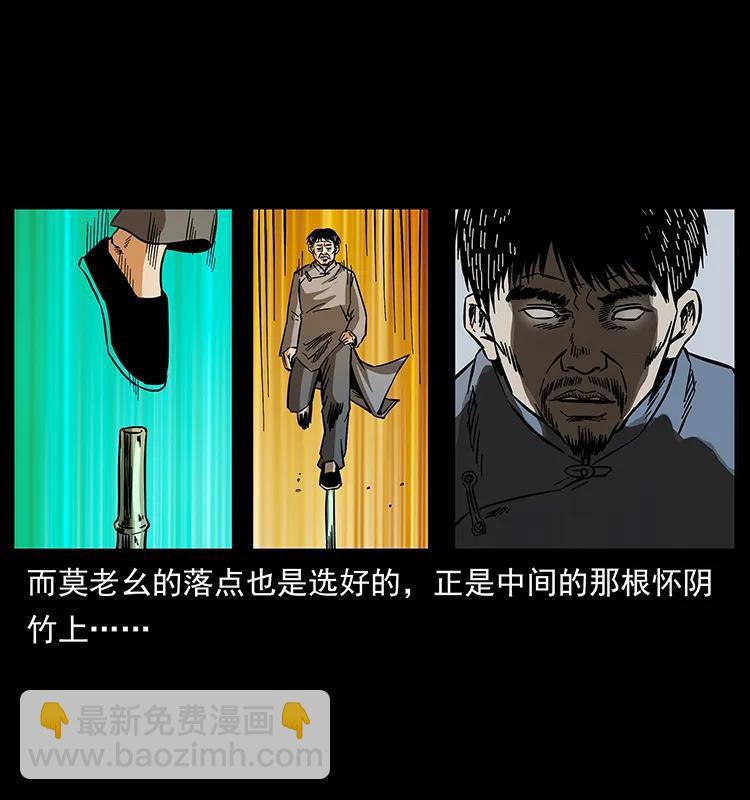 162 祖龙顶37