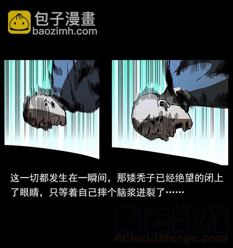162 祖龙顶4