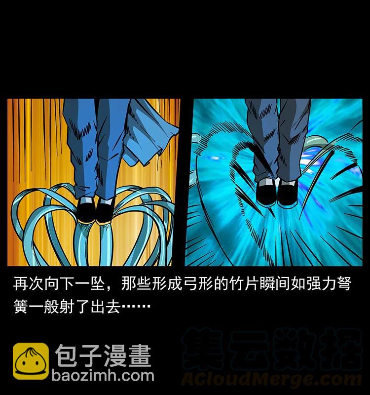 162 祖龙顶40